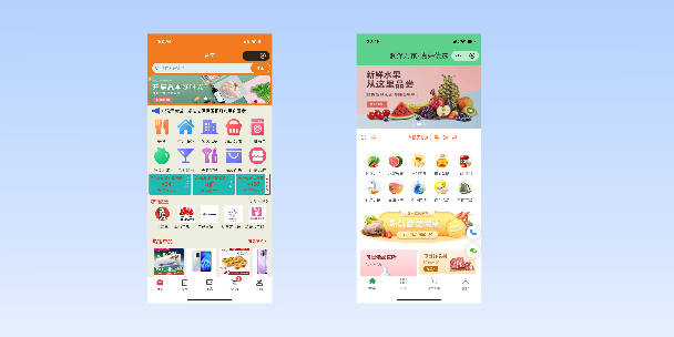 单店店铺商城