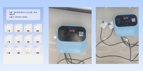 两轮电动车充电桩
