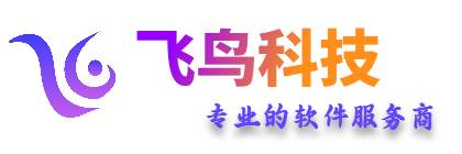淮安软件定制开发公司