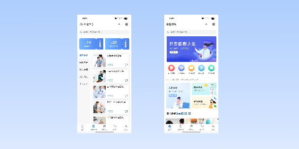 在线体检预约