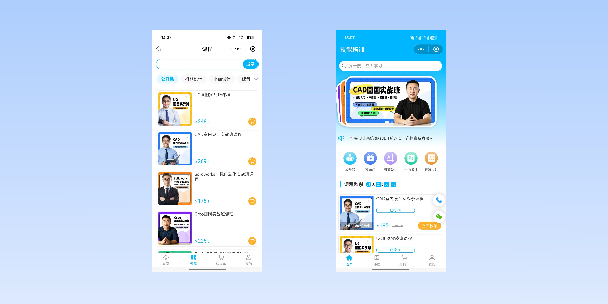 在线教育商城系统