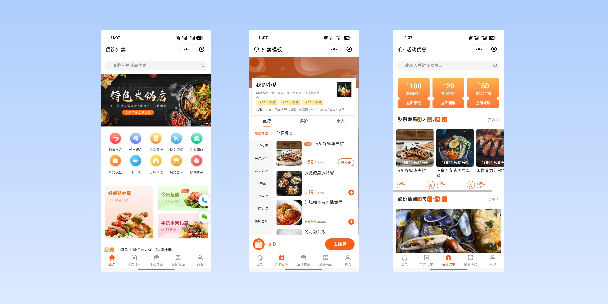 餐饮外卖小程序