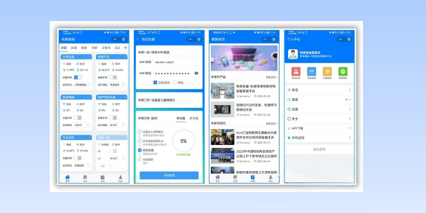 生活物联网平台