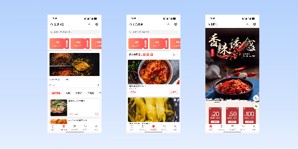 商超便利商城