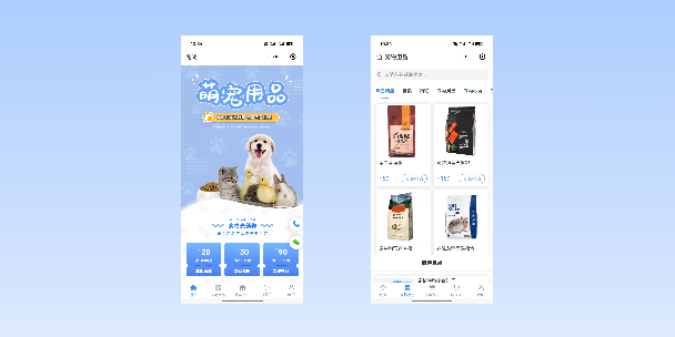宠物用品小程序